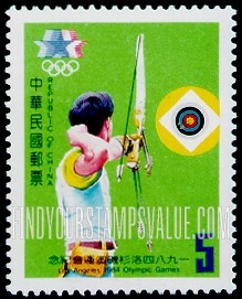 FindYourStampsValue: 1984 Summer Olympics: Archery - 1984年夏季奥运会:射箭