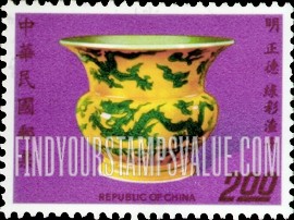 FindYourStampsValue: Refuse container with dragons - 龙设计的垃圾箱