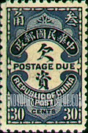 FindYourStampsValue: POSTAGE DUE - 欠资