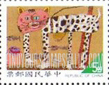 FindYourStampsValue: Winning Pictures from Children’s Stamp Design Contest - 从儿童邮票设计大赛中获奖图片