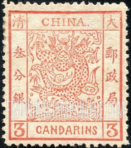 FindYourStampsValue: Imperial Dragon - ้พ