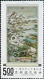 FindYourStampsValue: March - 三月