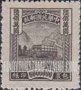 FindYourStampsValue: PARCEL POST: Post truck - 包装印纸: 邮政卡车