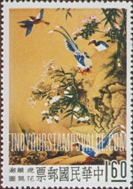 FindYourStampsValue: Flowers and Birds by Hsiao Yung - 赵雍的花鸟