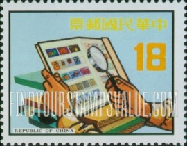 FindYourStampsValue: Philately: Album stamps magnified - 集邮: 放大的邮票