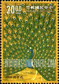 FindYourStampsValue: Peacocks by Lan Shih-ning (Giuseppe Castiglione, 1688-1768): Peacock spreading tail feathers  - 孔雀 (郎世宁, 1688-1768): 孔雀开屏