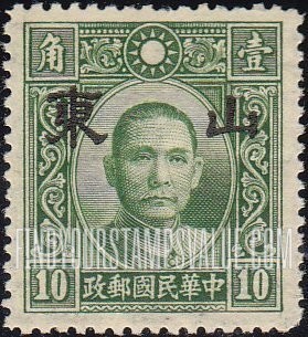 FindYourStampsValue: Japanese Occupation of Shantung (North China): Dr. Sun Yat-sen, Overprinted - 日本占领:山东 (华北):孙中山:加盖“山东”邮票