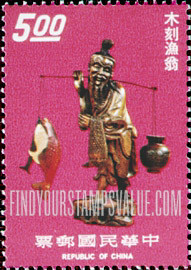 FindYourStampsValue: Fisherman (wood carving) - 木刻渔翁