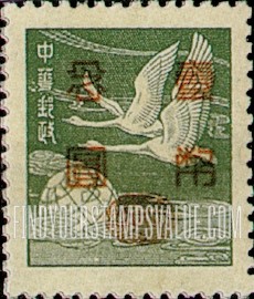FindYourStampsValue: Flying Geese Over Globe, Surcharged in Red - 红色套印的飞在地球上面的鹅