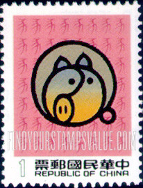 FindYourStampsValue: New Year 1983 (Year of the Boar) - 新年1983年（亥猪）
