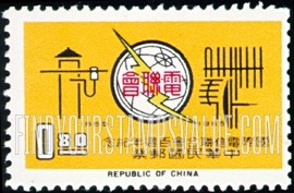 FindYourStampsValue: ITU Emblem, Old and New Communication Equipment - 国际电联会徽,新旧通信设备