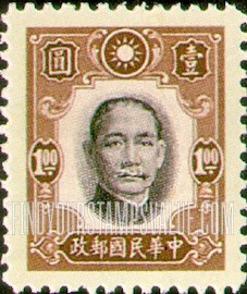 FindYourStampsValue: Dr. Sun Yatsen - 孙逸仙博士