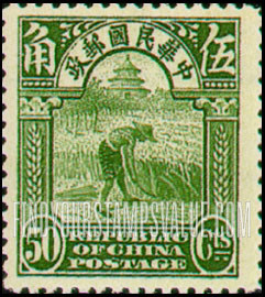 FindYourStampsValue: Reaping Rice - 大米收获