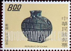 FindYourStampsValue: Flat jar, 481-221 B.C. - 战国, 庲具扁壶, 481-221 公元前