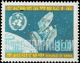 FindYourStampsValue: Nimbus III and WMO Emblem - 《雨云卫星三》和全苏矿物学会标志