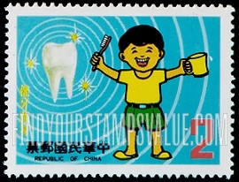 FindYourStampsValue: Dentists’ Day - 牙医节