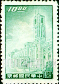 FindYourStampsValue: President’s Mansion, Taipei - 总统府,台北