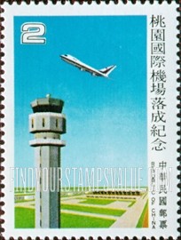 FindYourStampsValue: Taoyuan International Airport - 桃园国际机场