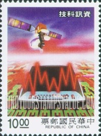 FindYourStampsValue: Industrialization by technological development: Telecommunications - 通过技术发展实现工业化: 电讯科技