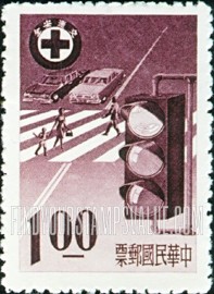 FindYourStampsValue: Street Crossing, Traffic Light - 街道穿越,红绿灯