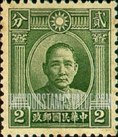 FindYourStampsValue: Dr. Sun Yatsen - 孙逸仙博士