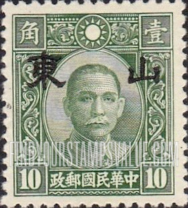 FindYourStampsValue: Japanese Occupation of Shantung (North China): Dr. Sun Yat-sen, Overprinted - 日本占领:山东 (华北):孙中山:加盖“山东”邮票