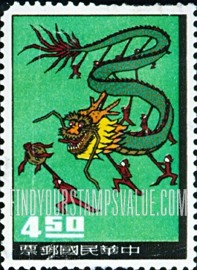 FindYourStampsValue: Dragon Dance, “Dragon Playing Ball" - 龙舞,“龙玩着球”