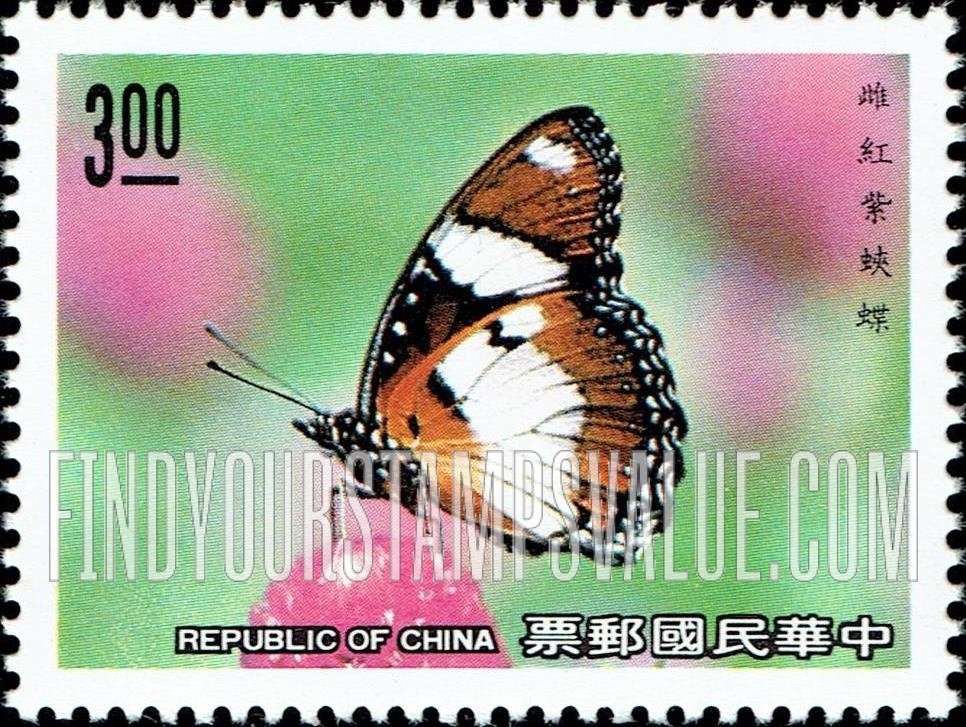 FindYourStampsValue: Butterflies: Hypolimnas misippus - 蝴蝶: 雌红紫蝴蝶