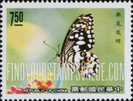 FindYourStampsValue: Butterflies: Princeps demoleus libanius - 台湾蝴蝶: 无尾凤蝶