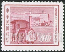 FindYourStampsValue: Early and Modern Locomotives - 早期和现代机车