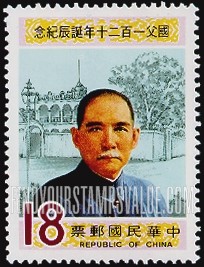 FindYourStampsValue: Sun Yat-sen and Birthplace - 孙中山出生地