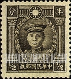FindYourStampsValue: Martyrs Issue: Teng Keng - 烈士系列: 邓铿