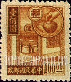 FindYourStampsValue: Allegory of Savings - 储蓄寓言