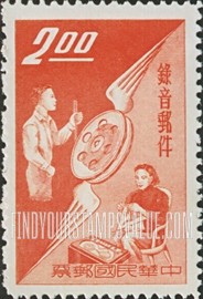 FindYourStampsValue: Phonopost - 播音邮件