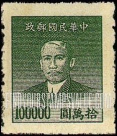 FindYourStampsValue: Dr. Sun Yat-sen - 孙逸仙博士