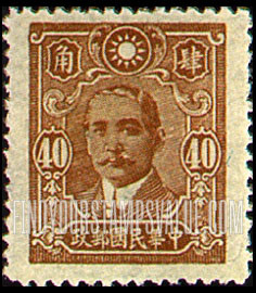 FindYourStampsValue: Dr. Sun Yat-sen - 孙逸仙博士