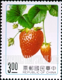 FindYourStampsValue: Fruits: Strawberry - 水果: 草莓