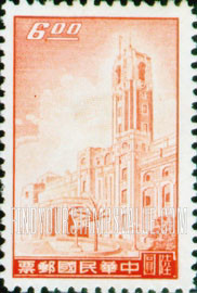 FindYourStampsValue: President’s Mansion, Taipei - 总统府,台北