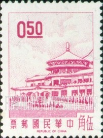 FindYourStampsValue: Sun Yat-sen Building, Yangmingshan - 中山大厦, 阳明山