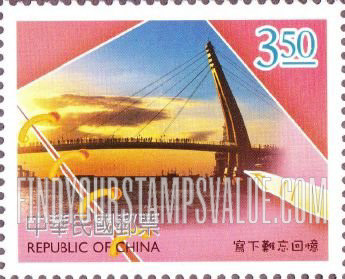 FindYourStampsValue: Tourism Greeting Stamps: Notebook, pen and bridge - 旅游问候邮票: 笔记本,笔和桥 (写下难忘回忆)