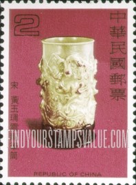 FindYourStampsValue: Ancient Brush Washers: Yellow Jade Brush Holder - 古代玉器: 黄玉刷座 (黄玉雕云龙笔筒)