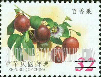 FindYourStampsValue: Fruit: Passion fruit - 水果: 百香果