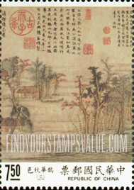 FindYourStampsValue: Autumn Colors on the Ch’iao and Hua Mountains, 14th Century, by Ch’iao Mengfu: House, trees - 元赵孟俯鹊华秋色, 14世纪: 房子,树木