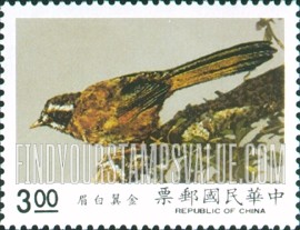 FindYourStampsValue: Formosan Firecrest: Laughing thrush - 台湾鸟类: 金翼白眉