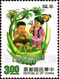 FindYourStampsValue: Children’s Toys: Woven-grass grasshopper - 童玩:草编