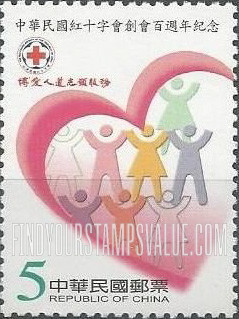 FindYourStampsValue: Red Cross Society, Century: Heart, stylized people with arms raised - 中华民国红十字会创会百周年纪念: 心脏,举起手臂的程式化的人