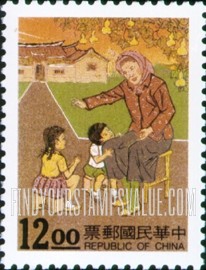 FindYourStampsValue: Life in the countryside: Telling stories - 乡土生活: 说故事