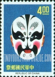 FindYourStampsValue: Gen. Chang Fei from “The Battle of Chang Pan Hill."