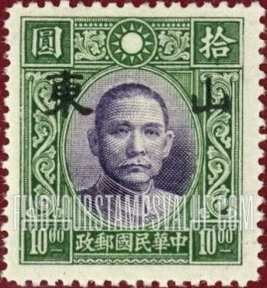 FindYourStampsValue: Japanese Occupation of Shantung (North China): Dr. Sun Yat-sen, Overprinted - 日本占领:山东 (华北):孙中山:加盖“山东”邮票