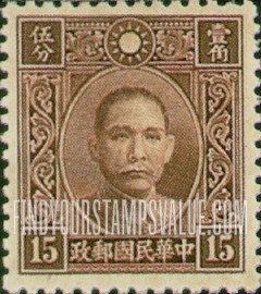 FindYourStampsValue: Dr. Sun Yatsen - 孙逸仙博士
